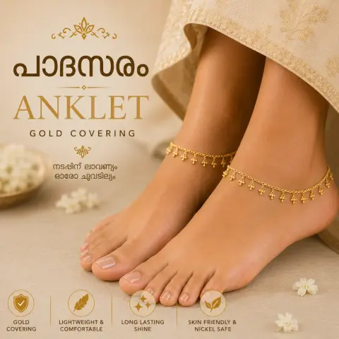 Anklet , പാദസരം