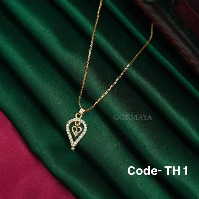 Thali (TH1 & TH2)