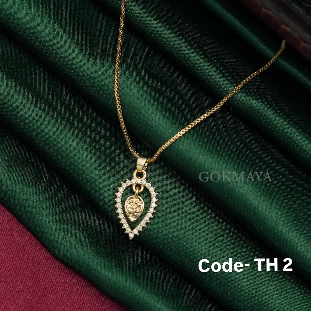 Thali (TH1 & TH2)