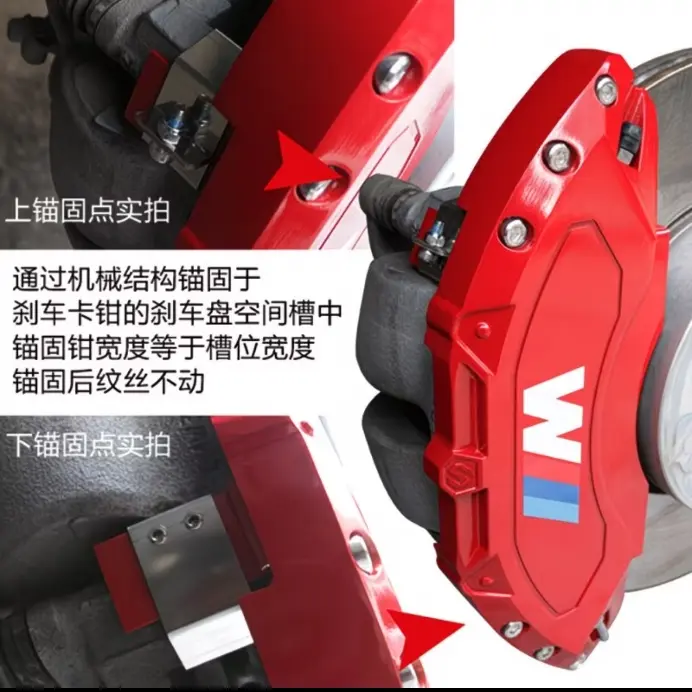 BMW F10/F30/F18/F06/F01/F07/F20/F22/F48/F15/F34/G20/G30 Break caliper cover (Aluminium, price/pcs)